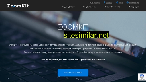 zoomkit.ru alternative sites