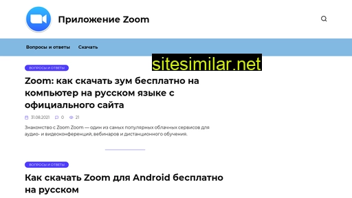 zoomon.ru alternative sites