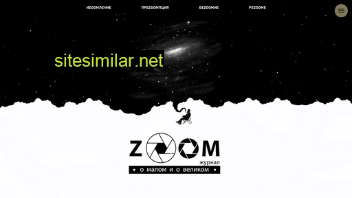 Zoom-journal similar sites