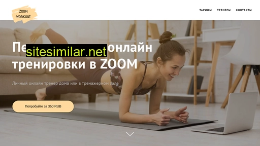 zoomworkout.ru alternative sites