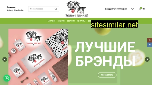 zoo-box.ru alternative sites