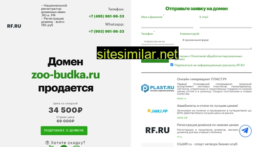 zoo-budka.ru alternative sites