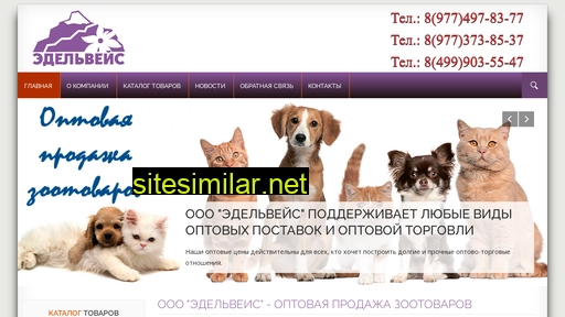 zoo-edelveis.ru alternative sites