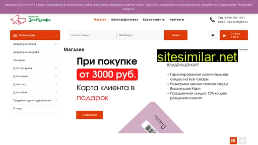 zoo-profi24.ru alternative sites