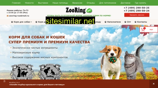zooring-rus.ru alternative sites