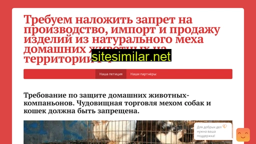 zoosps.ru alternative sites