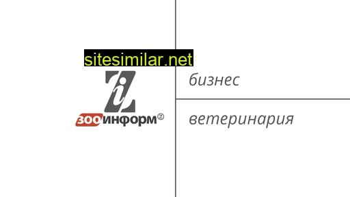 zooinform.ru alternative sites
