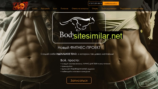 zorilucafit.ru alternative sites