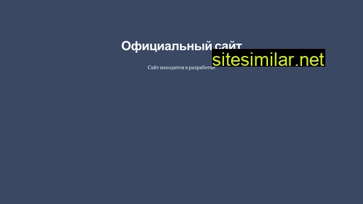 zosimkina.ru alternative sites