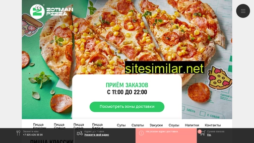 zotmanpizza.ru alternative sites
