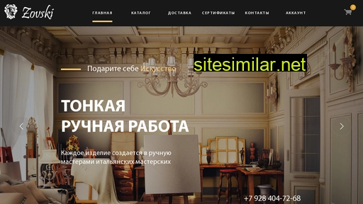 zovski.ru alternative sites