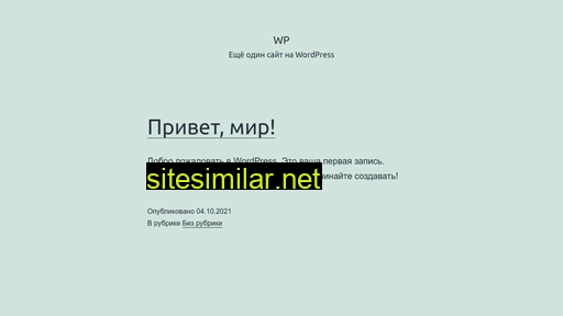 zovst.ru alternative sites