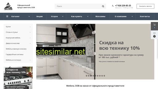 zovbest.ru alternative sites