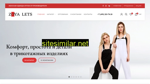 zoyalets.ru alternative sites