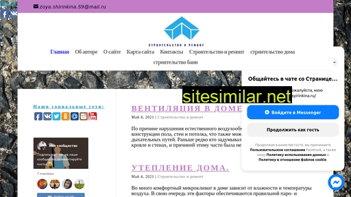 zoya-syirinkina.ru alternative sites