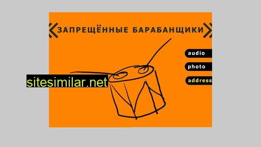 z-b.ru alternative sites