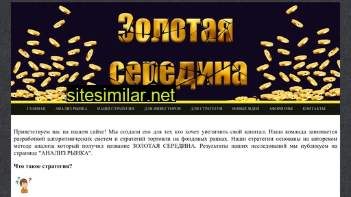 z-ceredina.ru alternative sites