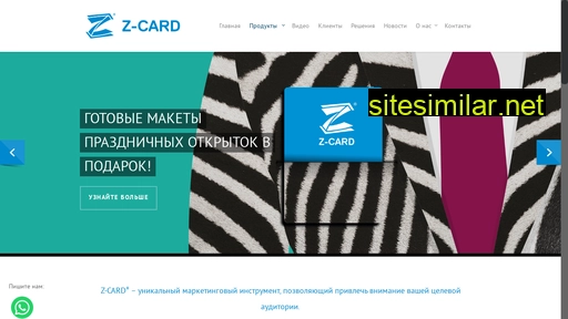 Z-card similar sites