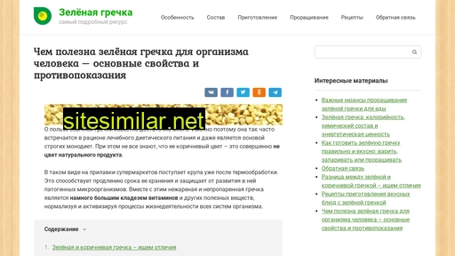 z-grechka.ru alternative sites