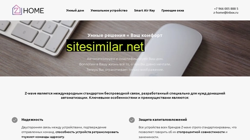z-home.ru alternative sites