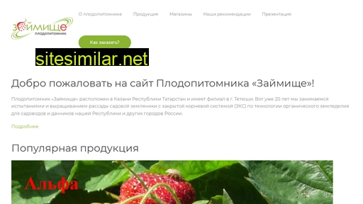 z-kazan.ru alternative sites