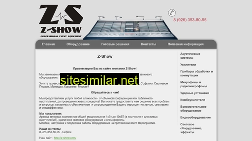 z-show.ru alternative sites