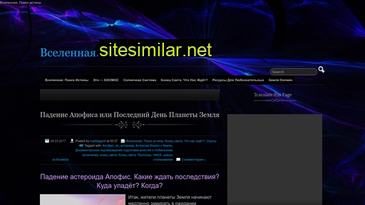 z-sv.ru alternative sites