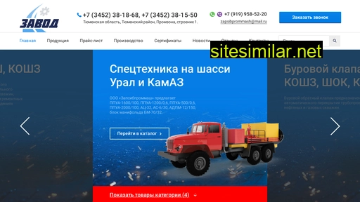 z-spm.ru alternative sites