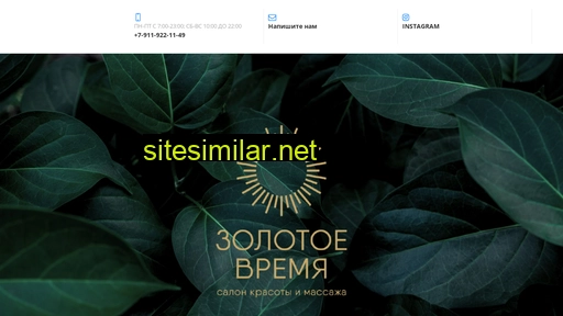 z-vremya.ru alternative sites