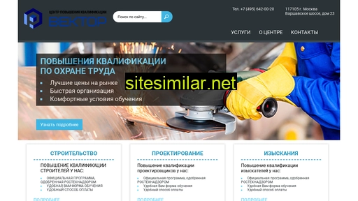zpkvector.ru alternative sites