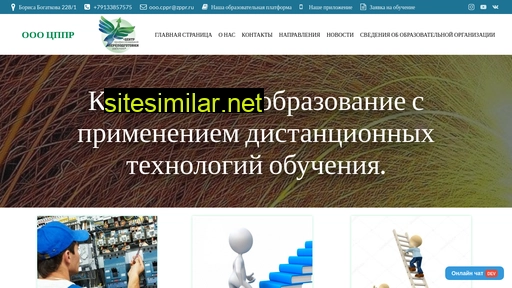 zppr.ru alternative sites