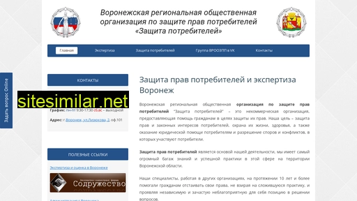 zppvrn.ru alternative sites