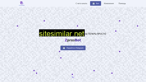 zpros.ru alternative sites