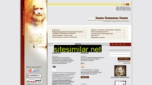 zpu-journal.ru alternative sites