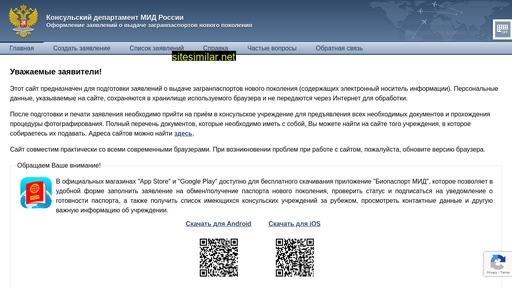 zp.midpass.ru alternative sites