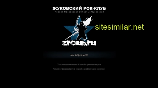 zrclub.ru alternative sites