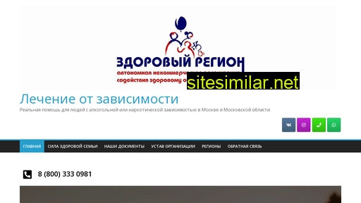zregion.ru alternative sites