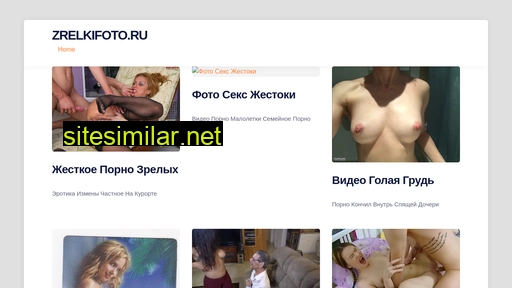 zrelkifoto.ru alternative sites