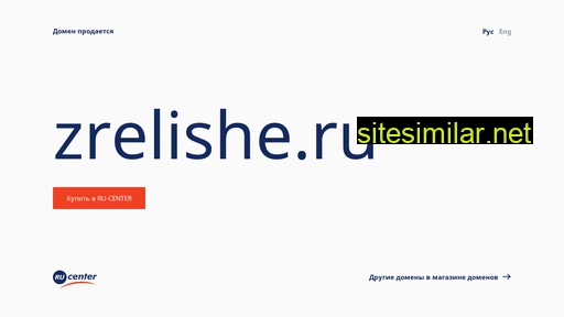 zrelishe.ru alternative sites