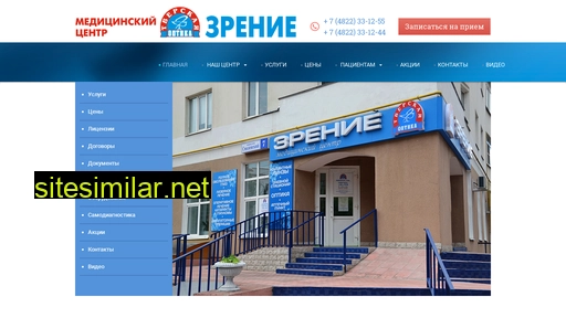 zrenie-tver.ru alternative sites