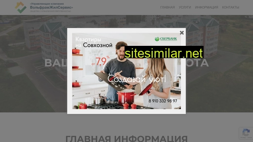 zr-s.ru alternative sites