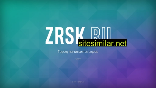 zrsk.ru alternative sites