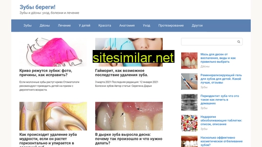 zrswk.ru alternative sites