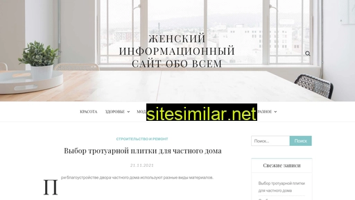 zruonline.ru alternative sites