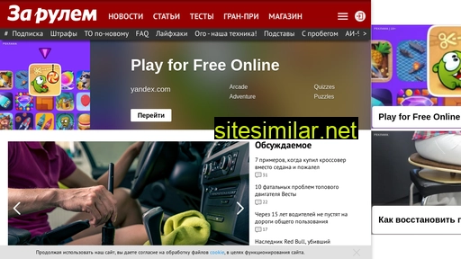 zr.ru alternative sites