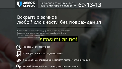 zs69.ru alternative sites