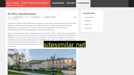 zscheme.ru alternative sites