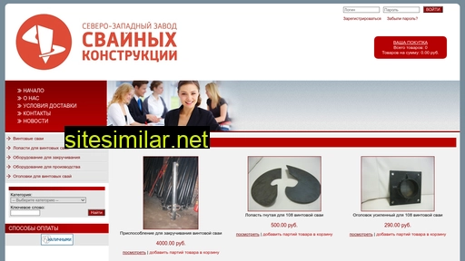 zsc-spb.ru alternative sites