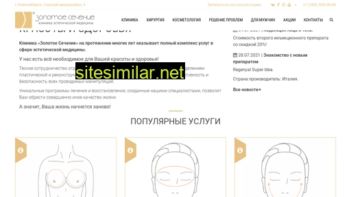 zsclinic.ru alternative sites