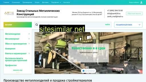 zsmk24.ru alternative sites
